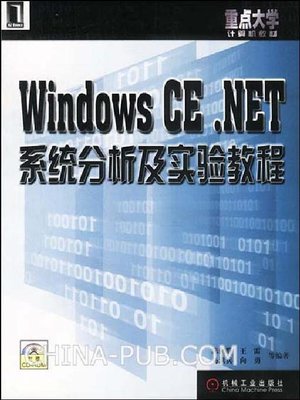cover image of Windows CE.NET 系统分析及实验教程